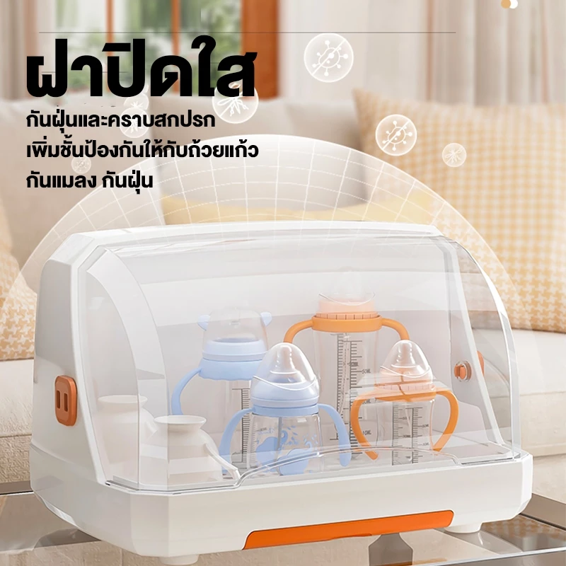 JUYBOS ที่วางแก้ว ที่คว่ำจาน ที่คว่ำจานทรงโค้งมน (มีฝาปิด) กล่องเก็บจาน กันฝุ่นละออง กันแมลง พลาสติก thumbnail 7