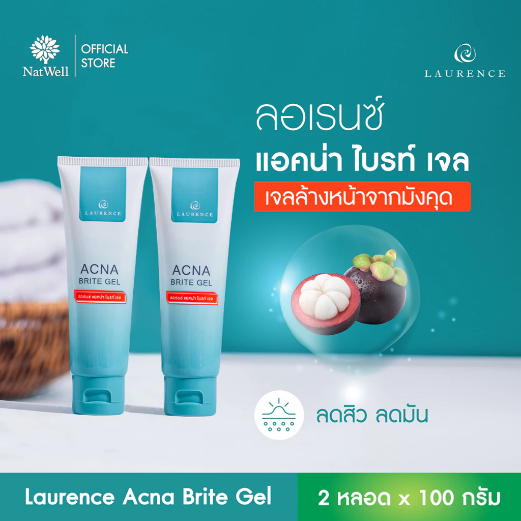 [แพ็คคู่ ] Laurence Acna Brite Gel (100 กรัม)*2 เจลล้างหน้าเปลือกมังคุด ควบคุมความมัน ขจัดสิว