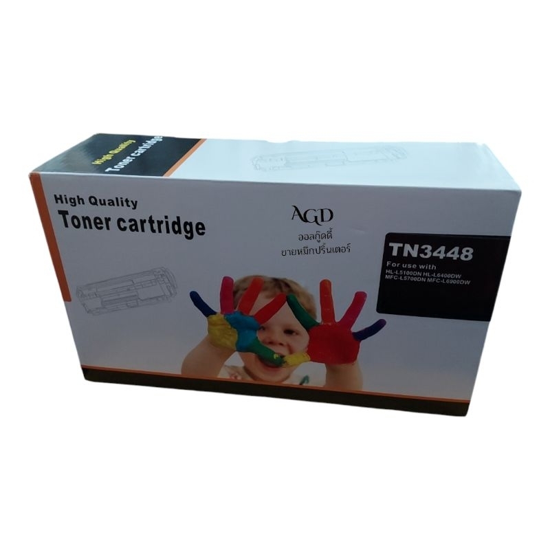 TN3448 หมึกเทียบเท่า TN-3448 For Brother HL-L5100DNHL-L6200DW HL-L6400DW DCP-L5600DN MFC-L6900DW MFC