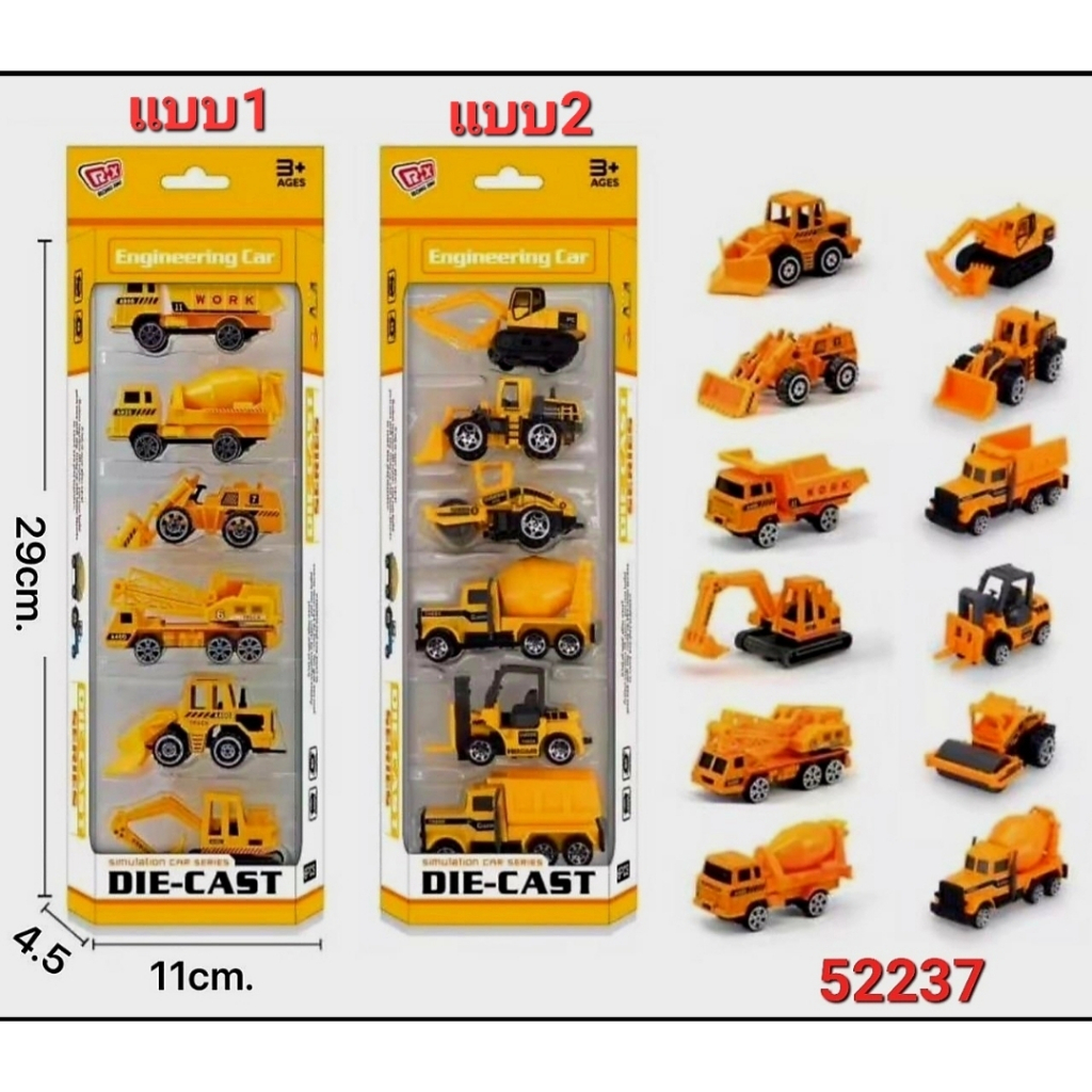 รวมรถก่อสร้าง12คัน รถเครน รถแม็คโคร รถดั้ม รถบด รถเกรด รถก่อสร้าง โมเดลรถก่อสร้าง
