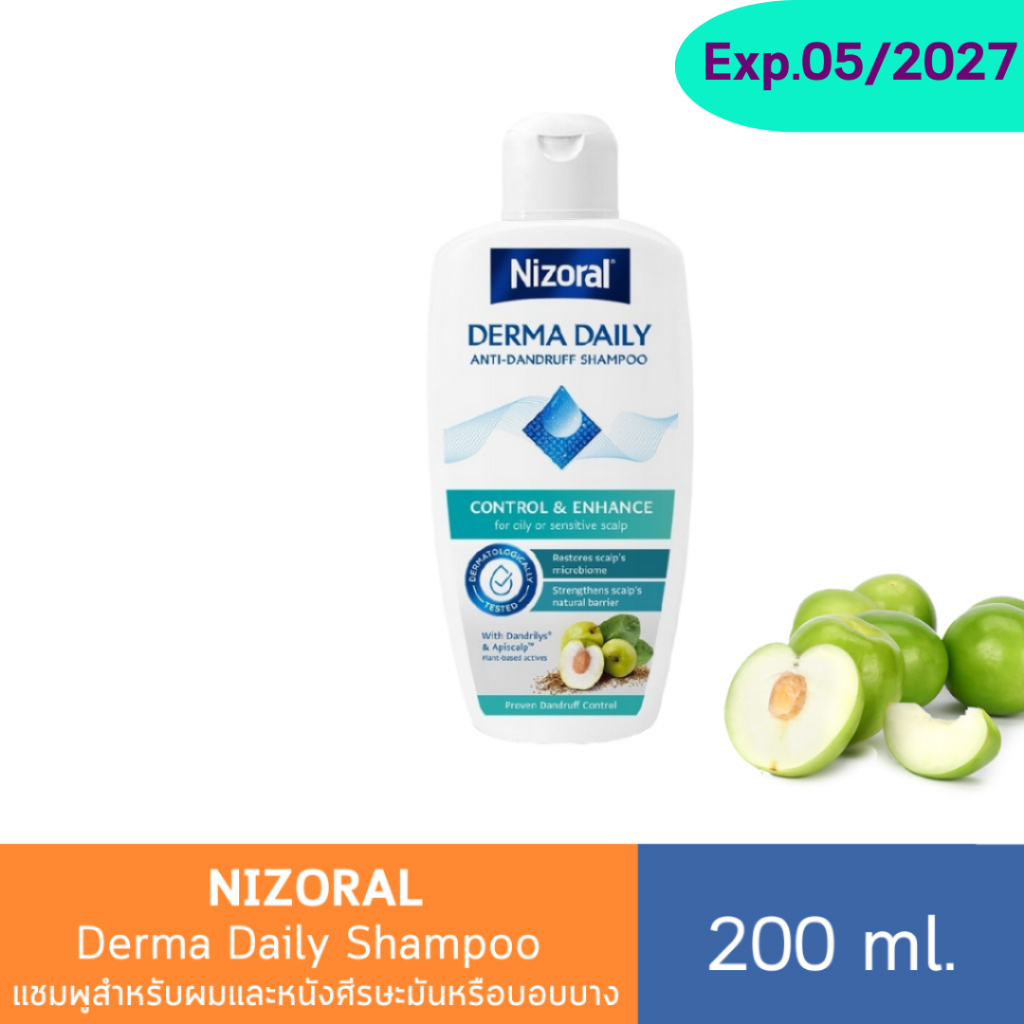 NIZORAL Derma Daily Shampoo แชมพูสำหรับผมและหนังศีรษะมันหรือบอบบาง ขนาด 200 ml.