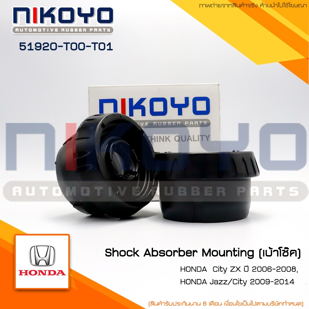 (สอบถามก่อนสั่ง)HONDA CITY 1.0 ทอร์โบ  ปี20-23 รหัสสินค้า 51920-T00-T01 NIKOYO RUBBER PARTS