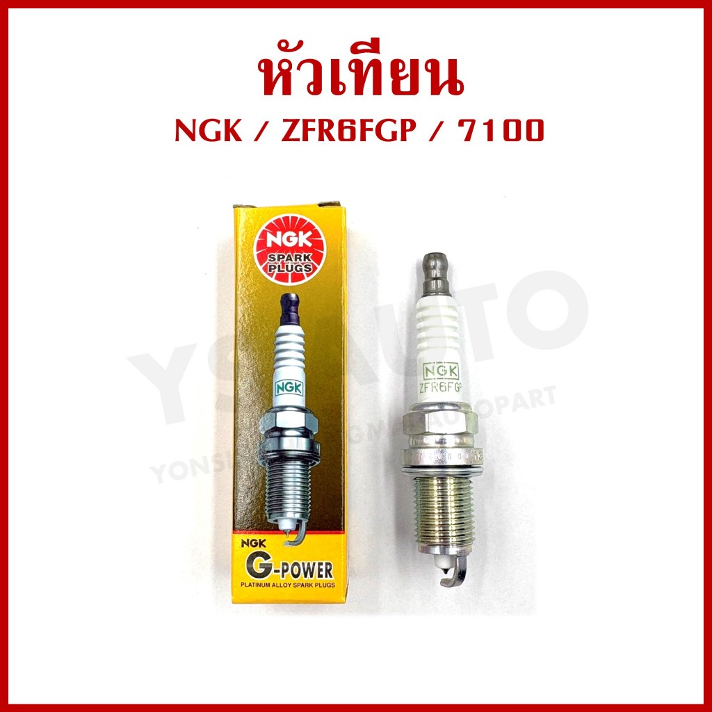 หัวเทียน NGK G-POWER ZFR6FGP เบอร์ 7100 สำหรับ HONDA CIVIC CITY C-RV JAZZ ACCORD รถยนต์