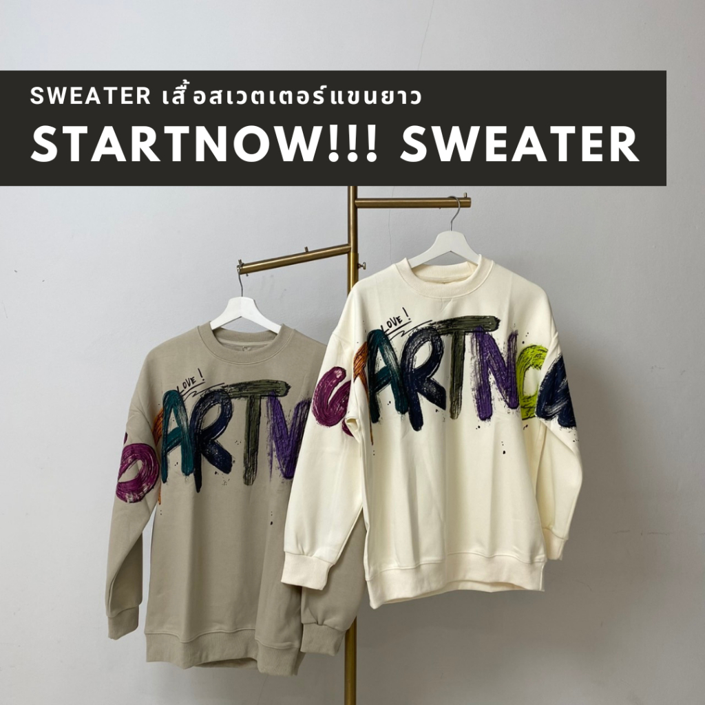 11.WOLF STARTNOW!!! sweater เสื้อแขนยาว เสื้อoversize Clothing เสื้อสเวตเตอร์ / SW47