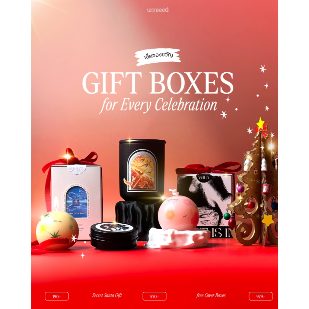 Gift Box เทียนหอมของขวัญ ปีใหม่ By unneeed
