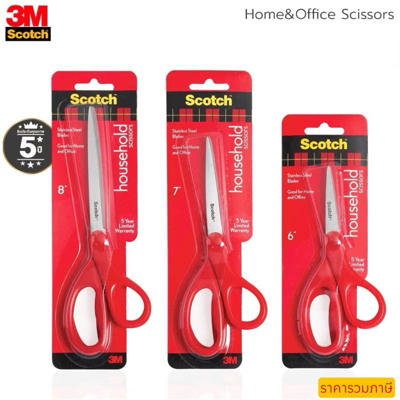 Scotch® 3M กรรไกร ขนาด 6นิ้ว 7นิ้ว 8นิ้ว Home & Office Scissors รุ่น CAT 1406/ 1407/ 1408 สามเอ็ม ของแท้!!
