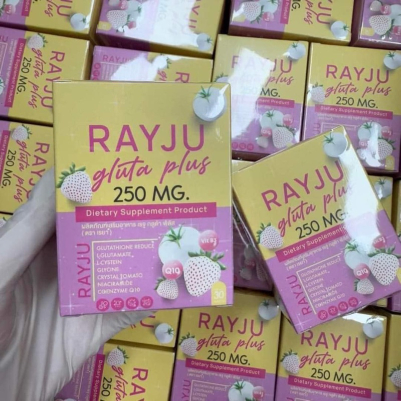 เม็ดเคี้ยวกลูต้าเรจู พร้อมส่ง