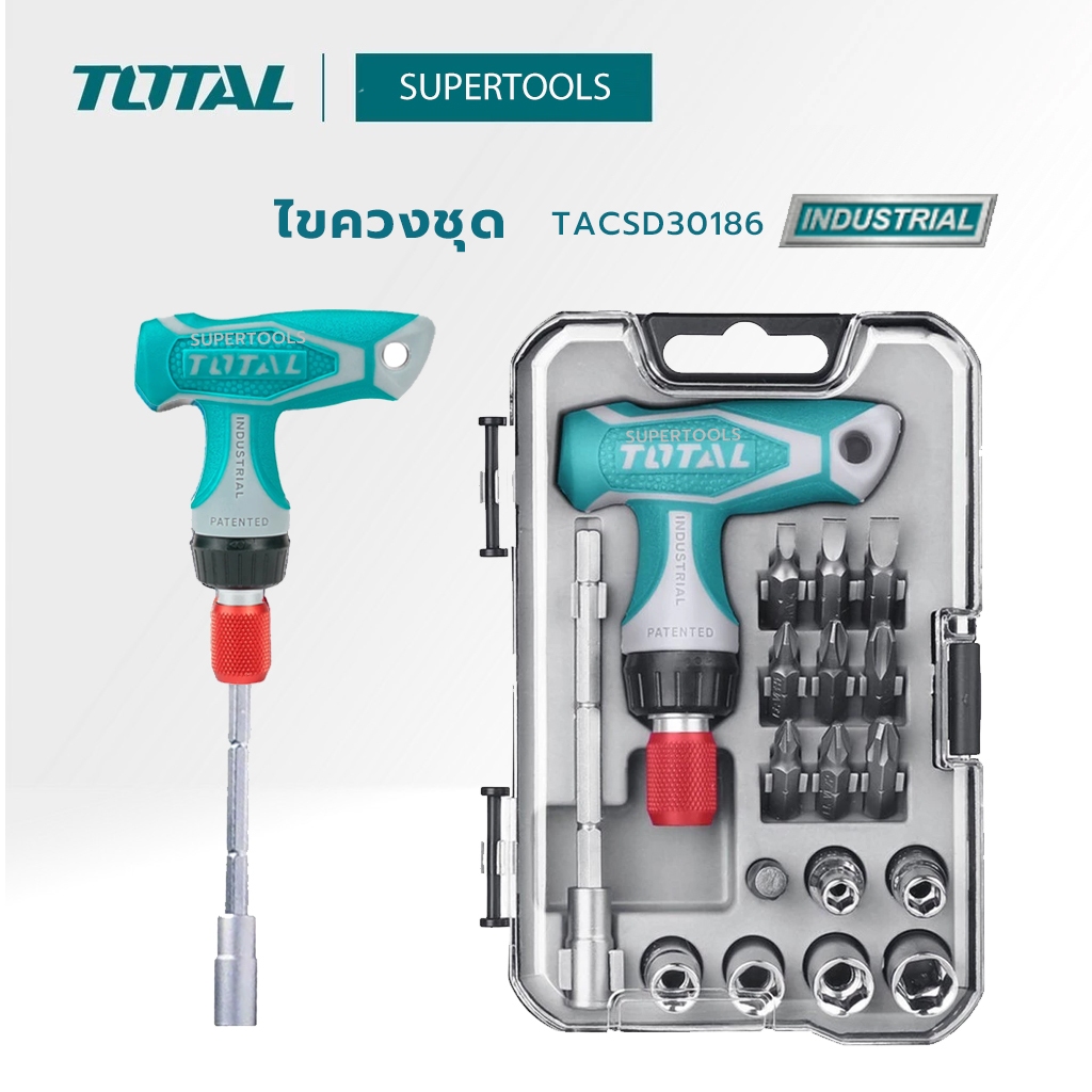 TOTALไขควงอเนกประสงค์24ตัวชุดรุ่นTACSD30186/ชุดดอกไขควง30ตัวชุดรุ่นTACSD10306/15ตัวชุดรุ่นTACSD30156