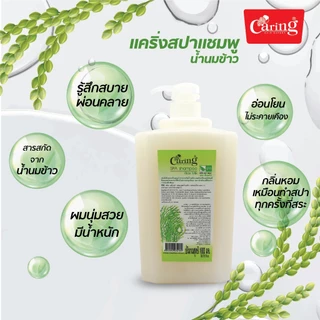 Caring Spa Shampoo แคริ่งสปาแชมพู สูตรน้ำนมข้าว 1000 มล.