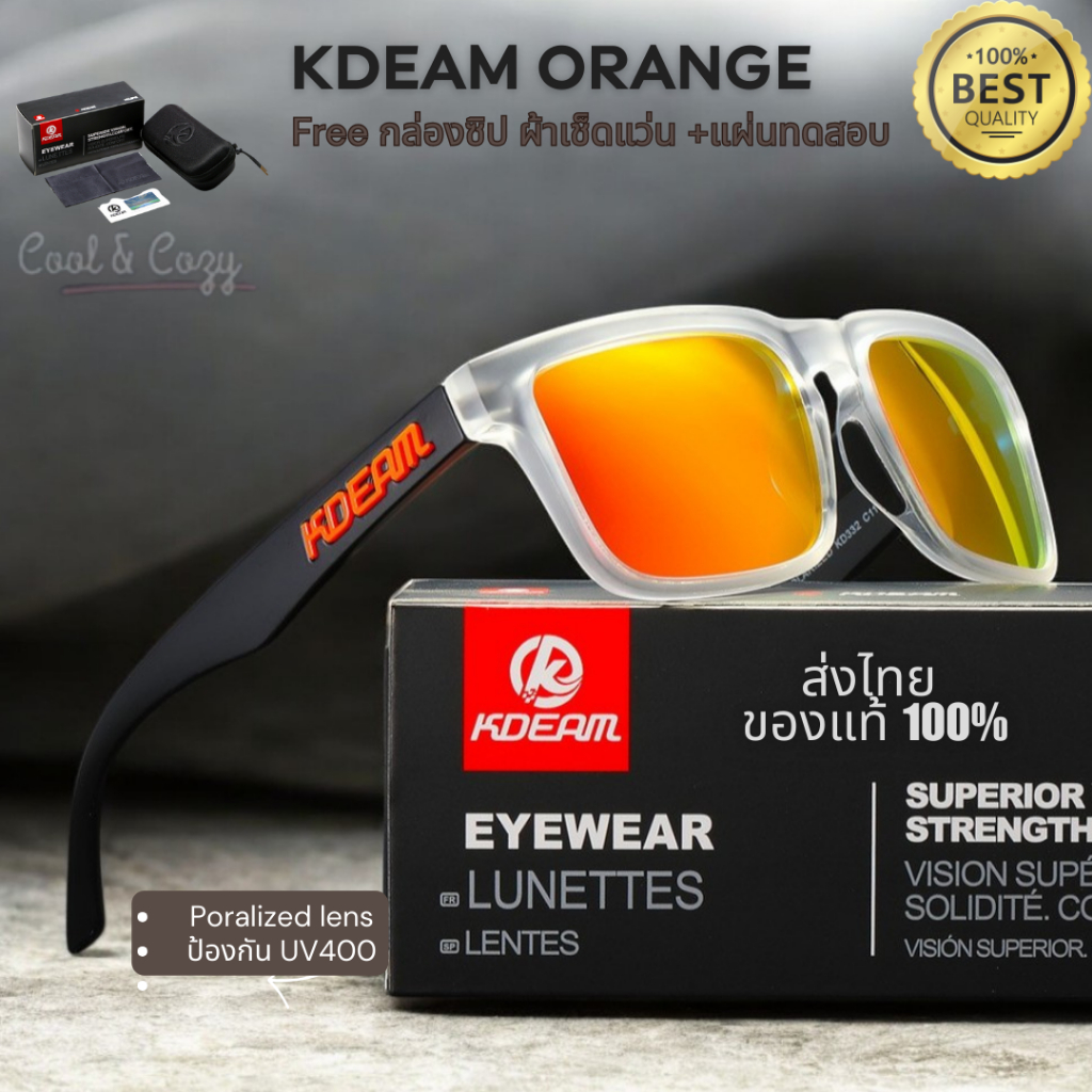 KDEAM ORANGE แว่นตากันแดด เลนส Polarized กันแสงUV สำหรับเดินทาง ขับรถ ตกปลา กิจกรรมกลางแจ้ง พร้อมส่ง