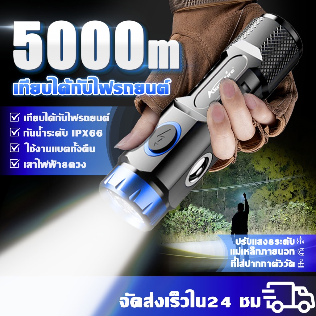 ใช้งานแบตข้ามคืน ไฟฉาย ไฟฉายแรงสูง LED สลับ6โหมด ลูกปัดแสงแรง8เม็ด เลนส์แสงตากบ หางแม่เหล็ก ไฟด้านข้าง Flashlight