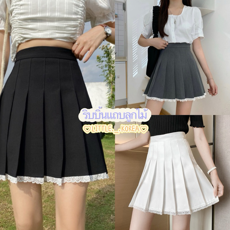 LITTLE KOREA - รุ่น Lace Ribbon ยาว 15.5”-16.5” XS-3XL เอว 23”-34” กระโปรงเทนนิสแถบริบบิ้นลูกไม้ มีซับใน