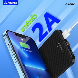 Asaki Powerbank 10000mAh พาวเวอร์แบงค์ มอก. ไฟ LED รุ่น A-B3563 - รับประกัน 1 ปี