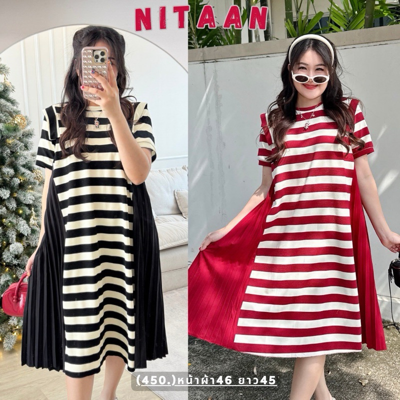 NITAAN เดรสผ้ายืดลายขวางต่อพลีทด้านข้างแบบยาวมาแล้วค่า ทรงนี้ใส่สบาย ตัวเดียวจบ