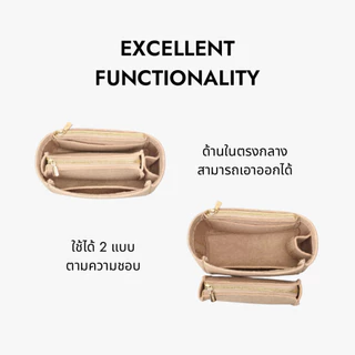 COZII - Inner Bag จัดระเบียบกระเป๋ารุ่น Julia Box