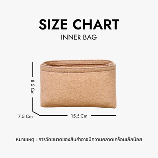COZII - Inner Bag จัดระเบียบกระเป๋ารุ่น Julia Box