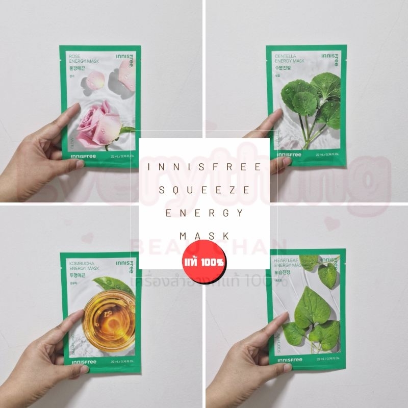 สูตรใหม่ 2024 แท้ช้อปไทย Innisfree Mask Sheet