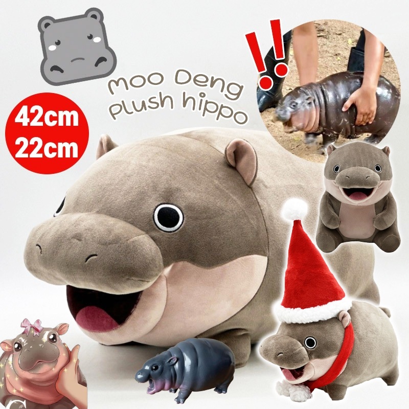 COD Moo Deng hippo Plush Toy ตุ๊กตาฮิปโปโปเตมัส ตุ๊กตาผ้า ของขวัญสำหรับเด็ก