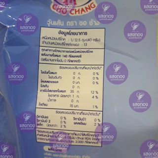 [ยกลัง] วุ้นเส้น ตราชอช้าง 500 กรัม บรรจุ 10 ห่อ