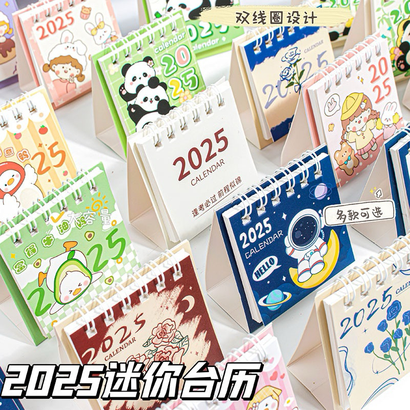 ปฏิทินตั้งโต๊ะ 2568 Desk Calendar 2025 ขนาดพกพา ลายการ์ตูนน่ารัก ปฎิทิน