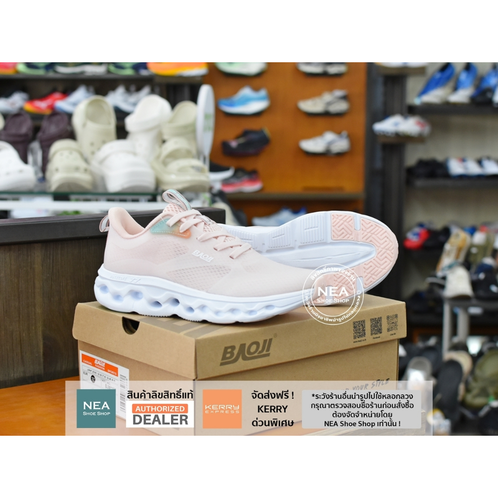 [รุ่นใหม่ มาแรง] Baoji 1100 Sport on Cloud [W] NEA รองเท้าผ้าใบ ผู้หญิง บาโอจิ แท้