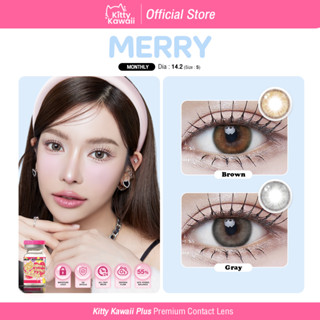 Kitty Kawaii Contact Lens : Merry - คอนแทคเลนส์รายเดือนคิตตี…