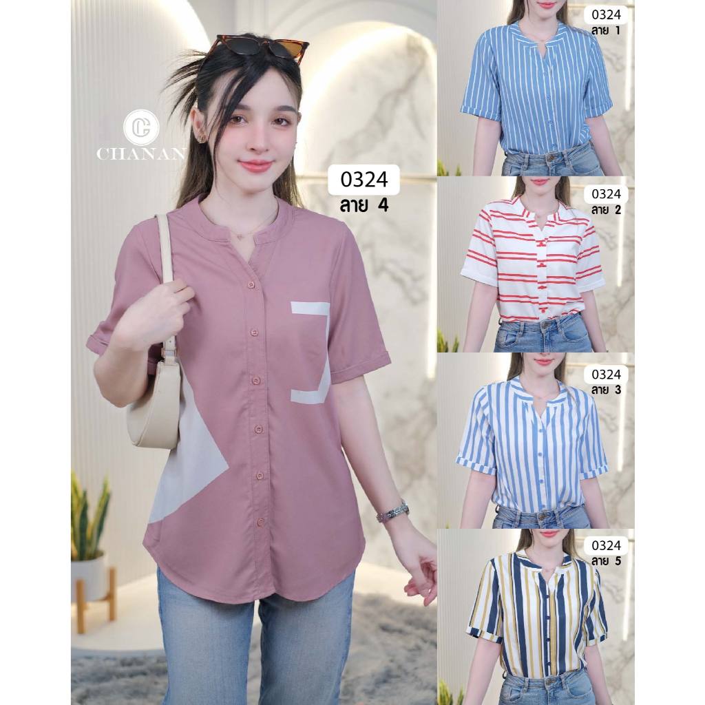Chanan เสื้อคอตตอน คอจีน แขนสั้น ทรงสวย ใส่เที่ยว เสื้อทำงาน ใส่ได้บ่อย เสื้อสวยๆ มี5ลาย รุ่น0324