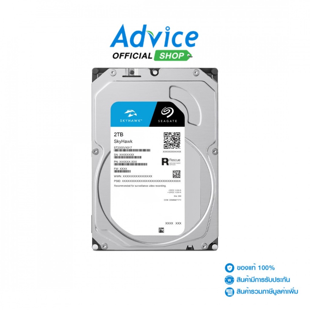 SEAGATE 2 TB HDD CCTV SKYHAWK (5400RPM, 256MB, SATA-3, ST2000VX017) - A0160657