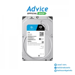 SEAGATE 2 TB HDD CCTV SKYHAWK (5400RPM, 256MB, SATA-3, ST2000VX017) - A0160657
