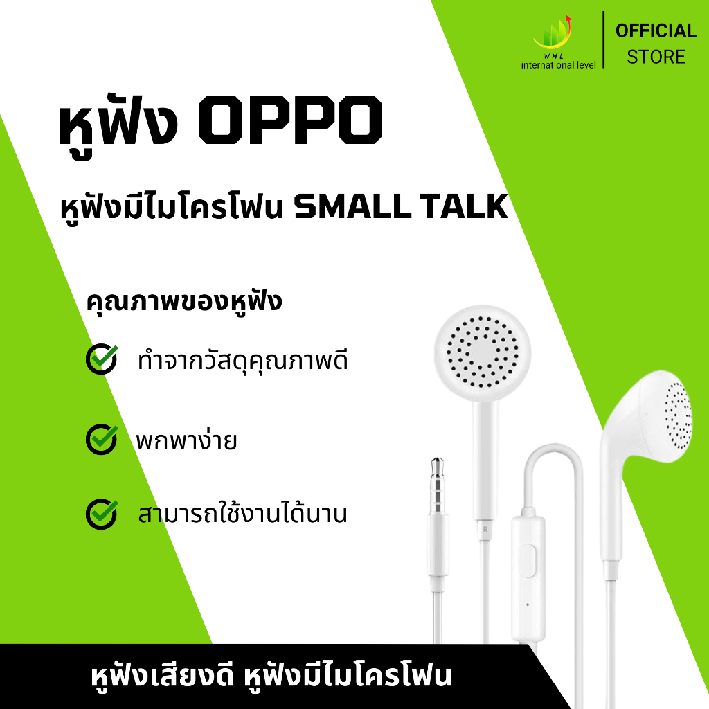 หูฟัง oppo MH-135 หูฟังtypec vivo  เสียงดี small talk oppo earphone หูฟังไมโครโฟน ไมโครโฟน หูฟัง หูฟังoppo