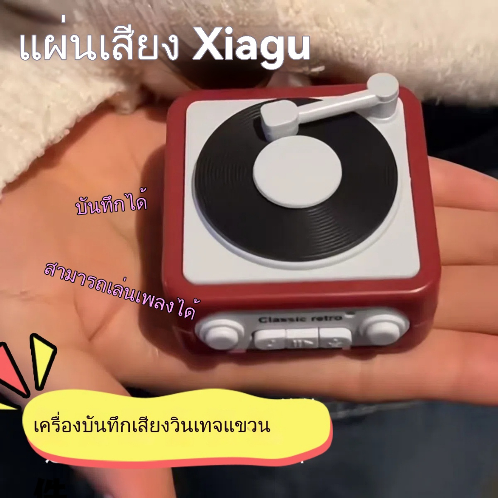 การ์ดอวยพรบันทึกเสียงได้ รูปเทป เทปคลาสเซ็ตอัดเสียงได้ การ์ดอวยพรDIY ของขวัญให้คนพิเศษ