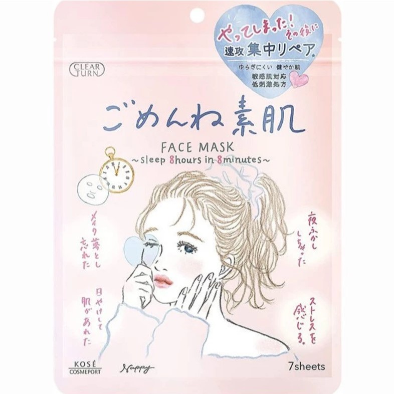 แท้/พร้อมส่ง KOSE มาส์กหน้า แผ่นมาส์กหน้า มาส์กแมงกะพรุนขาว 7แผ่น/ซอง