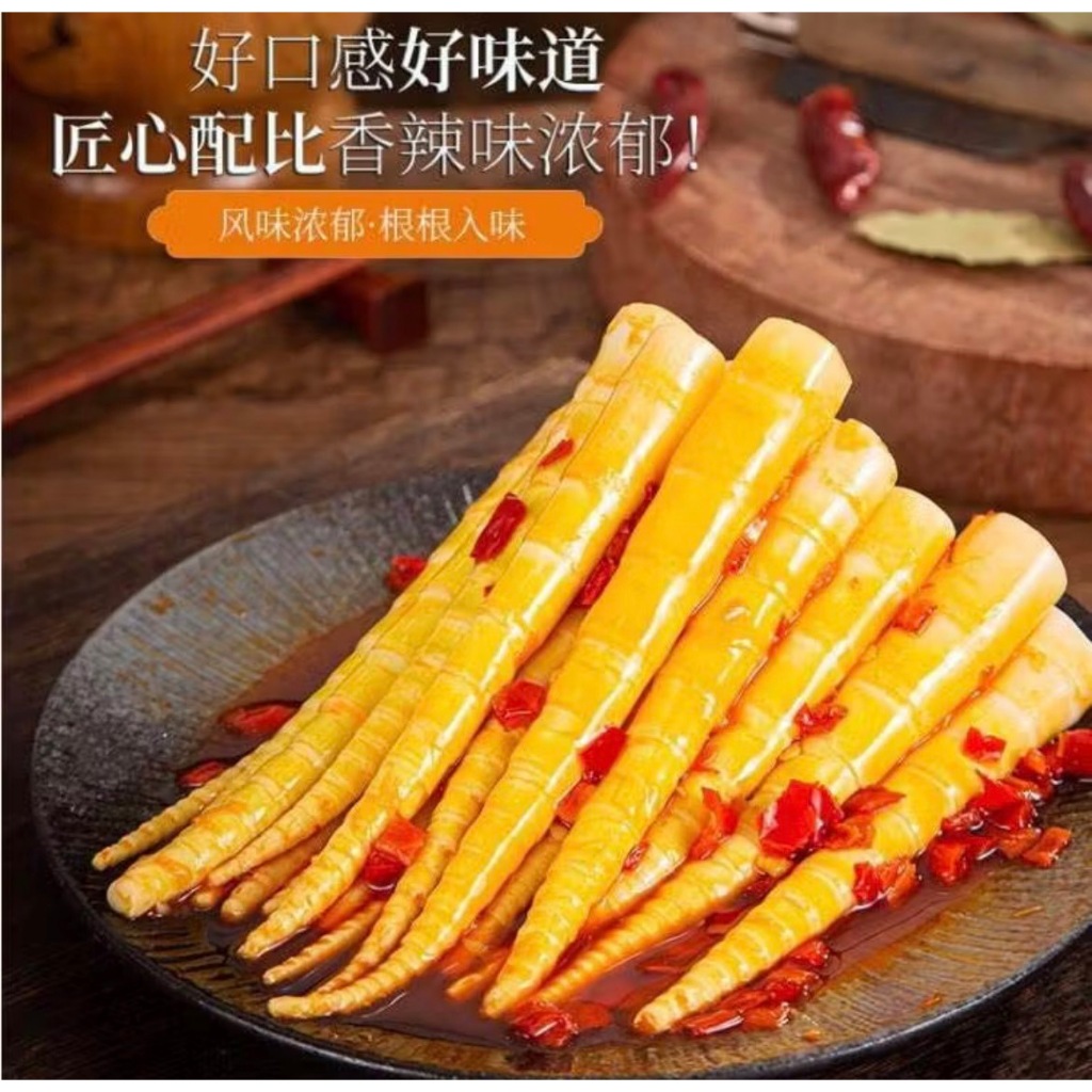 หน่อไม้ หน่อไม้หมาล่า เผ็ดเบาๆ หน่อไมจีน หน่อไม้ดองพริกจีน ขนาด 65กรัม พร้อมส่ง