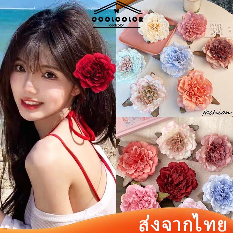 ในไทย💖กิ๊บติดผมลายดอกไม้ดอกโบตั๋นกุหลาบขนาดใหญ่เครื่องประดับผมเหมาะกับวันหยุดริมทะเลสําหรับผู้หญิง.COD