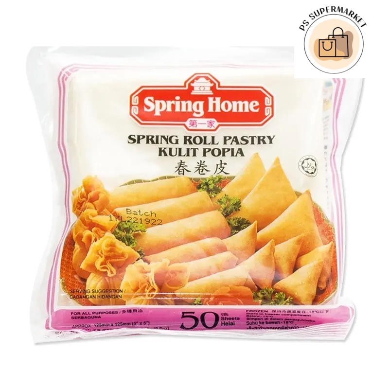 Spring home สปริงโฮม แผ่นปอเปี๊ยะแช่แข็ง 5 นิ้ว 50 แผ่น (ส่งแช่แข็ง)