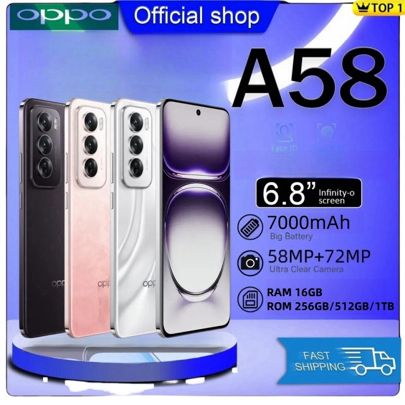 [เก็บเงินปลายทาง] OPPO A58 5G (16GB+256GB/512GB/1TB) จอใหญ่ 6.8 นิ้ว ชาร์จเร็ว 33W แบตเตอรี่ 7000mAh