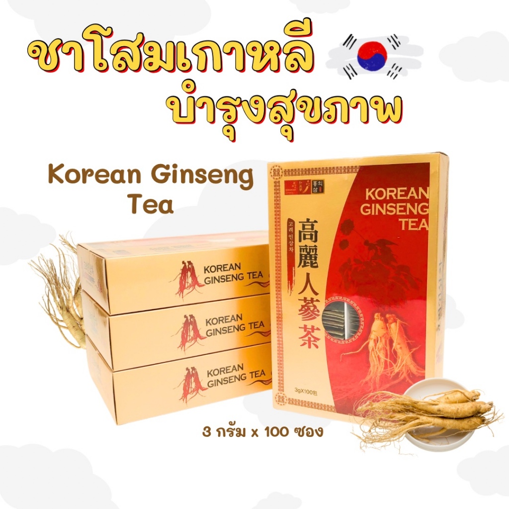 Korea One Ginseng Tea 1 กล่อง 100 ซอง ชาโสมเกาหลี แท้ 인삼차 ชาโสมขาวโคเรียวัน