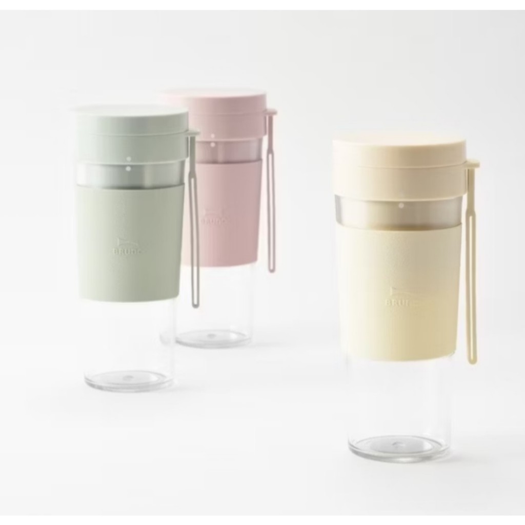 BRUNO Cordless Blender เครื่องปั่น แก้วปั่น พกพา แบบชาร์จไฟได้ เครื่องปั่นพกพา 300 มล.