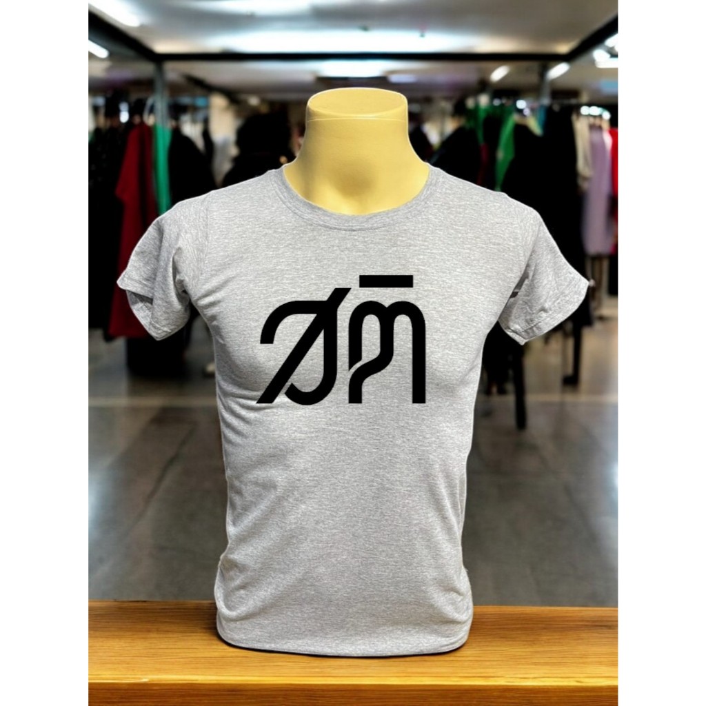 สติ ลดเคลียล้างสต็อก เสื้อยืดสีพื้นสกรีนลาย สติ ขาว-ดำ ผ้าCOTTONรอบอก 32 ยาว 25นิ้ว มี 8สีให้เลือก