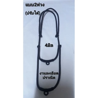 สร้อยคอเชือกถัก 4ห่วง/2ห่วง งานHand made ละเอียด ปราณีต คุณภาพดี แข็งแรง มี3ขนาด