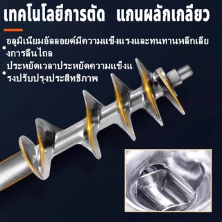 เครื่องบดมือหมุน แบบมือหมุน เครื่องบดเนื้อ ที่บดเนื้อบดหมู บดหมู อลูมิเนียม แบบมือหมุน สำหรับไส้กรอก เนื้อ ตั้งโต๊ะ