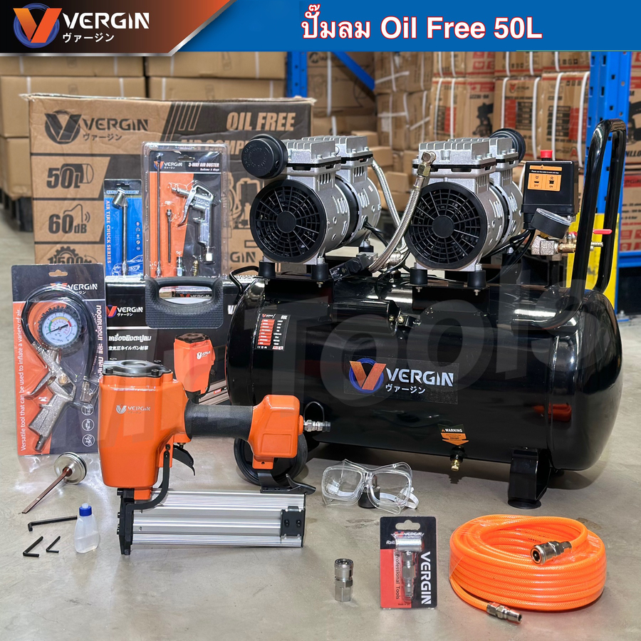 VERGIN ปั๊มลม 50 ลิตร ปั๊มลมออยฟรี Oil Free ปั๊มลมไฟฟ้า ปั๊มลมพกพา ถังลม เติมลม รับประกัน1ปี