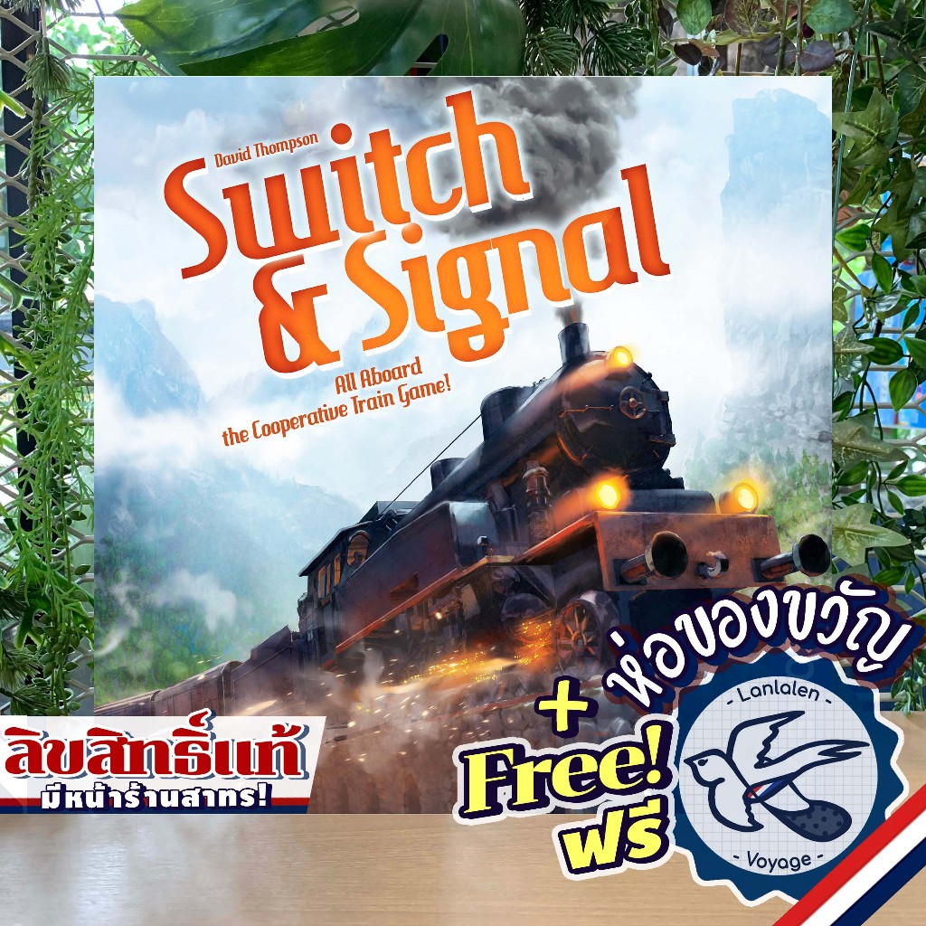 Switch & Signal [EN] ห่อของขวัญฟรี [Boardgame]