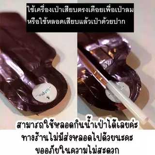 ลูกโป่งเจ้าหญิง ลูกโป่งเอลซ่า เมอร์เมด โฟรเซ่น ชุดธีมดิสนีย์ Princess PT-13