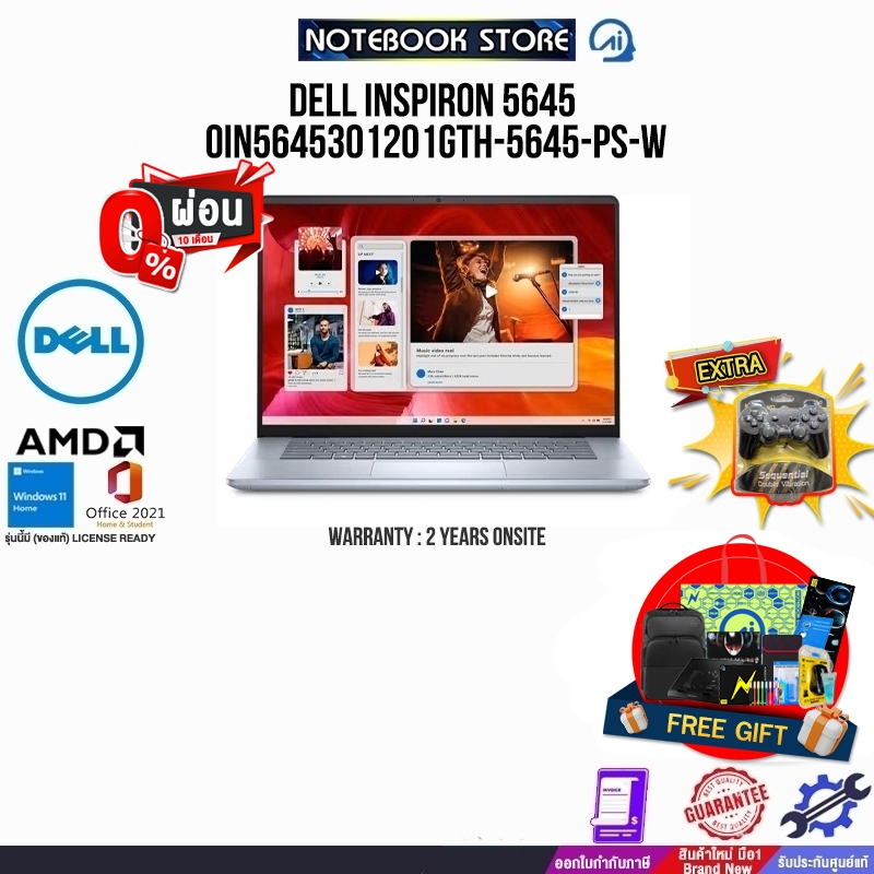 [ผ่อน 0% 10 ด.]DELL INSPIRON 5645 OIN5645301201GTH-5645-PS-W/ประกัน2y