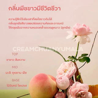 ใหม่! Watercome 【ร้านครีมแก้มอ้วน】 Whitening Essence Body Lotion กลิ่นพีช 220g.