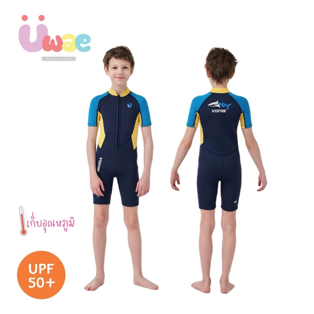 Uwae ชุดว่ายน้ำกันอุณหภูมิ กันยูวี เเขนสั้น-ขาสั้น Yellow Blue รุ่น T069