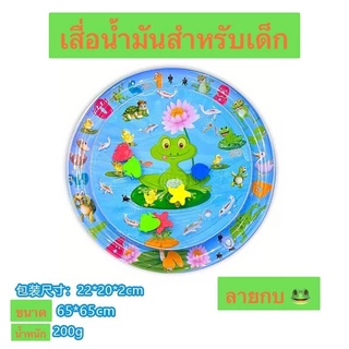 แถมเครื่องเป๋าลม ของใช้เด็ก เสื่อน้ำเด็กเบาะน้ำเด็กพองลม ภายในมีของประดับตกแต่งสัตว์ทะเลมากมายเพื่อให้ลูกน้อยของคุณเพลิง