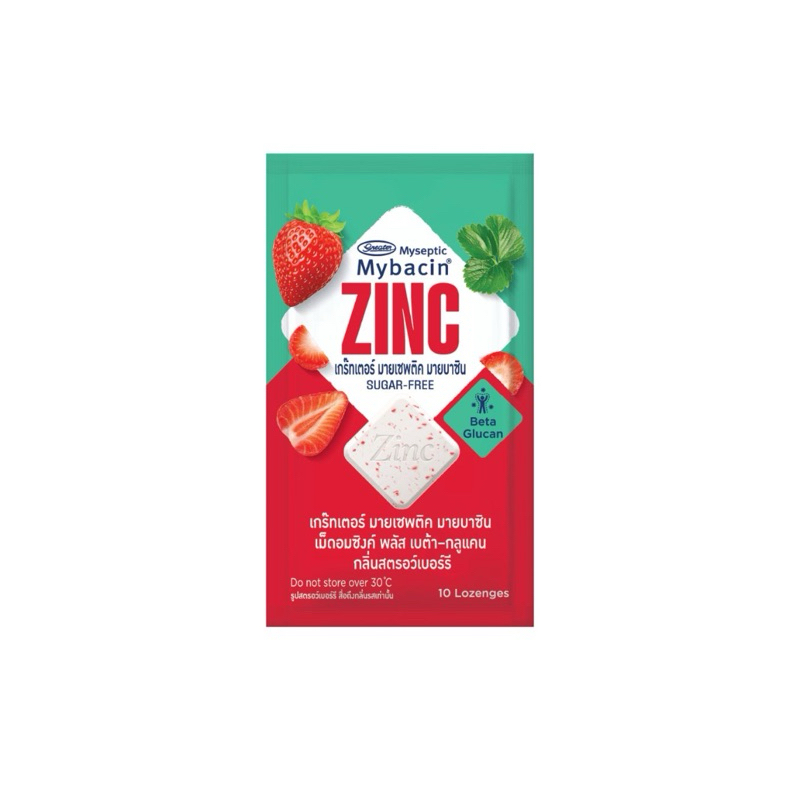 มายบาซิน zinc พลัส เม็ดอมกลิ่นสตอเบอรรี่ 9.4 กรัม Mybacin Zinc Plus