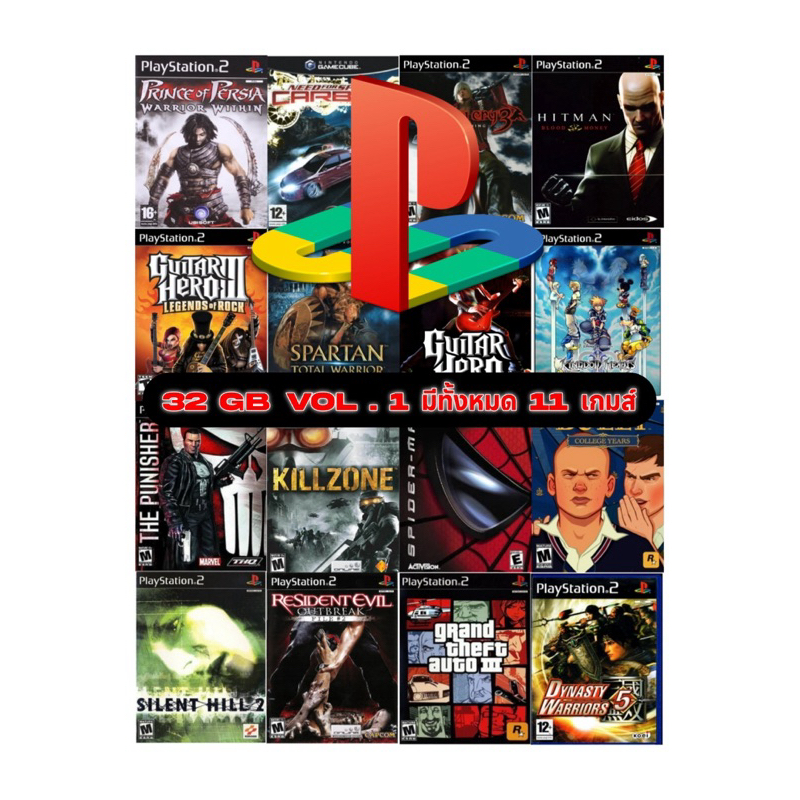 PS2 เล่นบน PC NOTEBOOK ลงเกมให้เต็มความจุ 32 GB Vol.1 Flash Drive